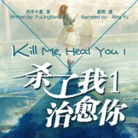 Kill_Me__Heal_You__Volume_1